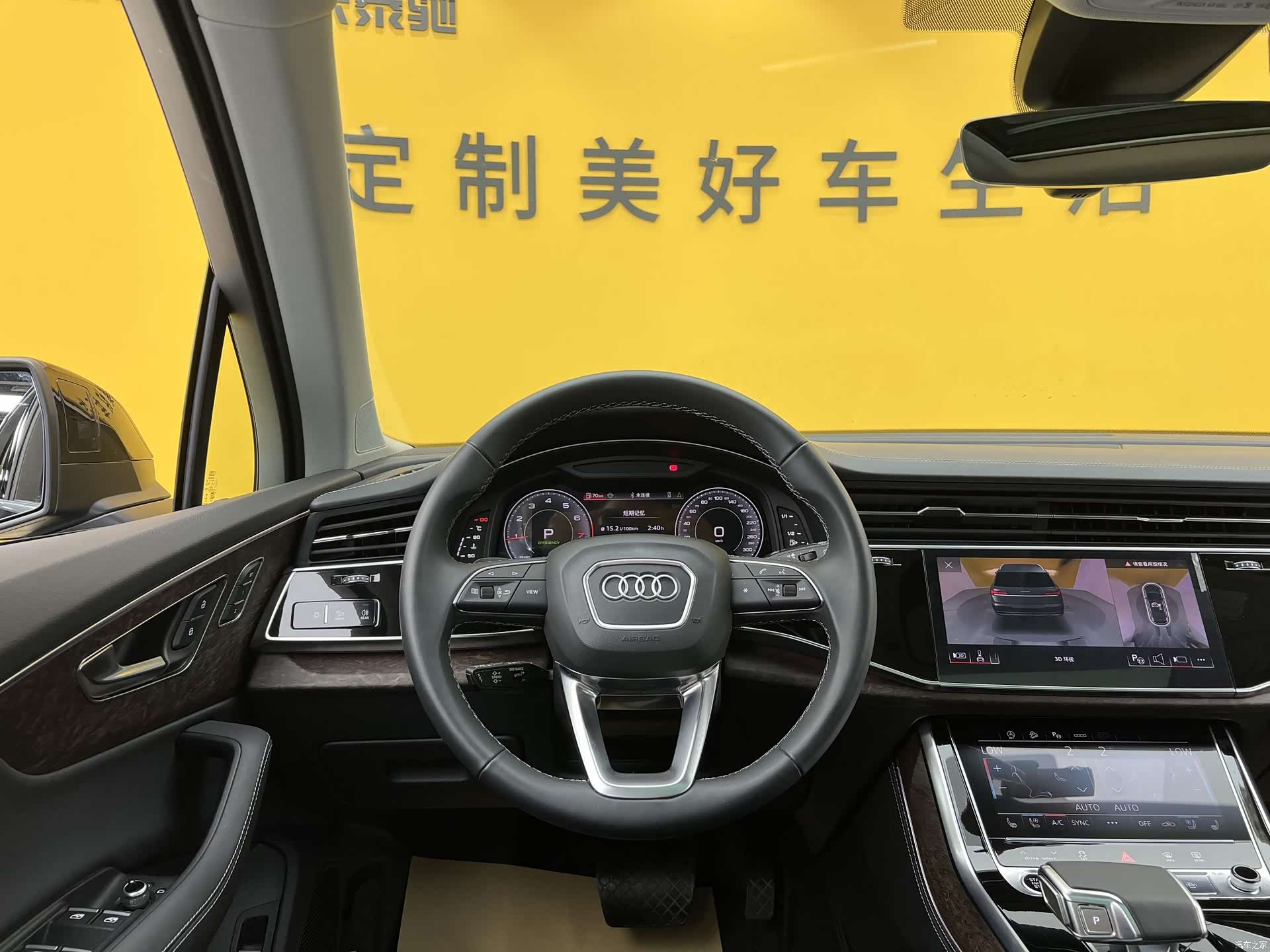 Audi Q7, 2025 22