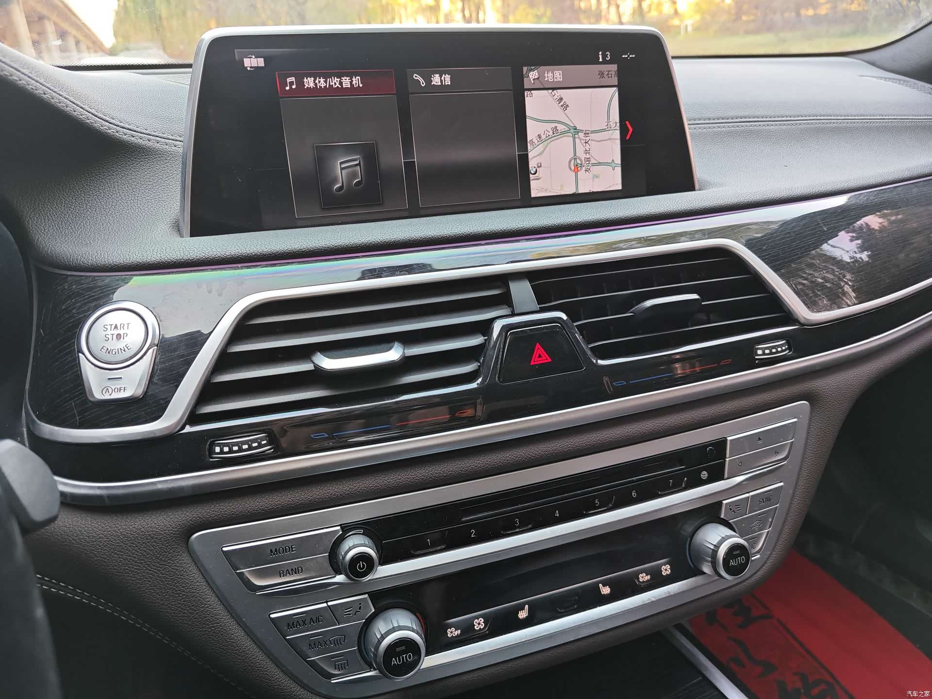 BMW 7 Series, 2017 11