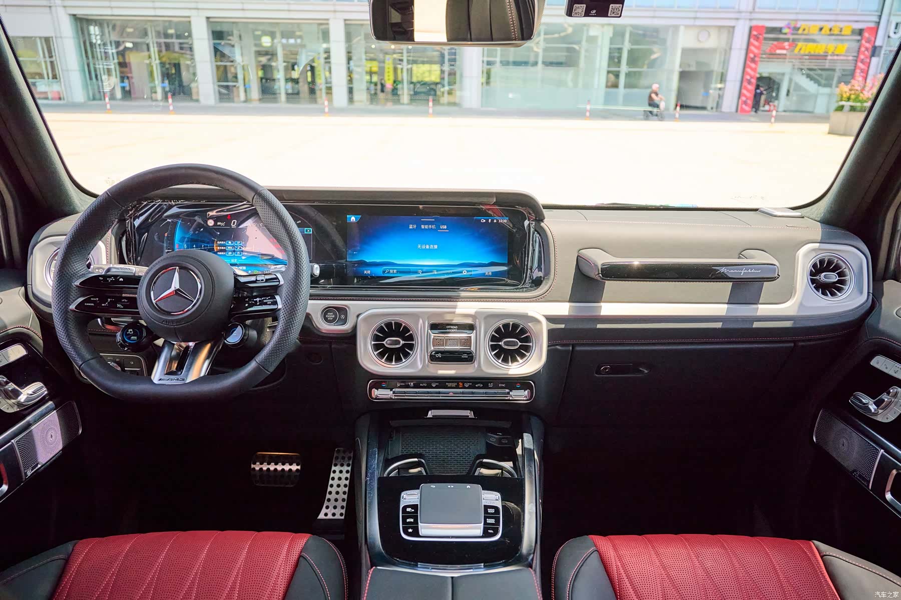 Mercedes-Benz G-Class, 2024 12