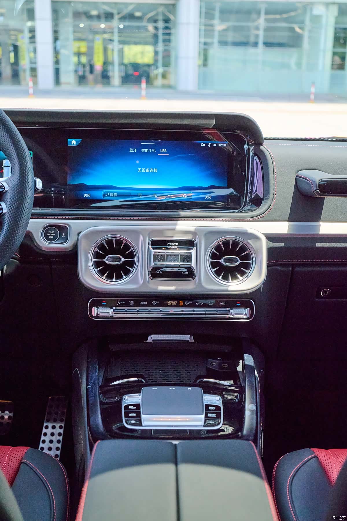 Mercedes-Benz G-Class, 2024 13