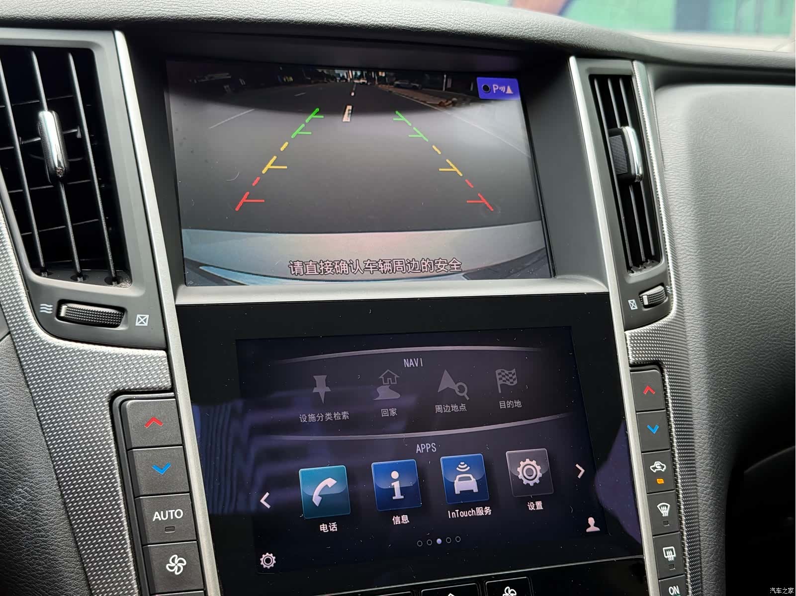 Infiniti Q50, 2016 3