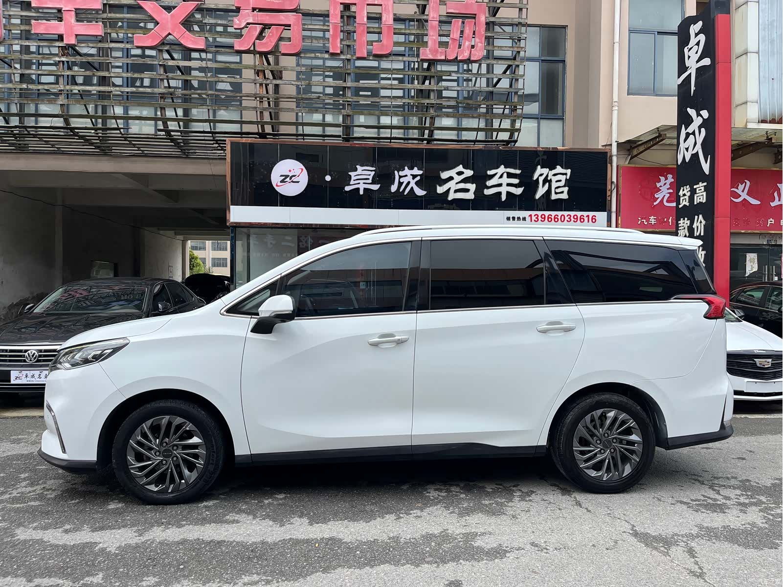 Maxus G50, 2019 3