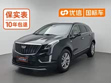 ��������XT5 2023�� 2.0T ����������