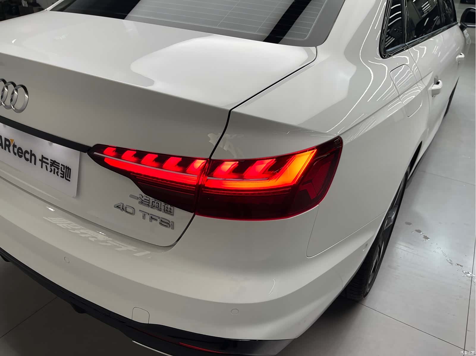 Audi A4L, 2023 26