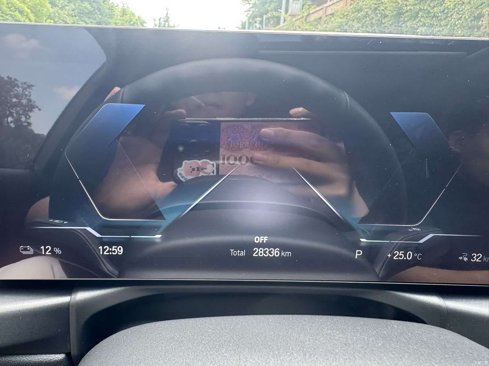 BMW i3, 2023 9
