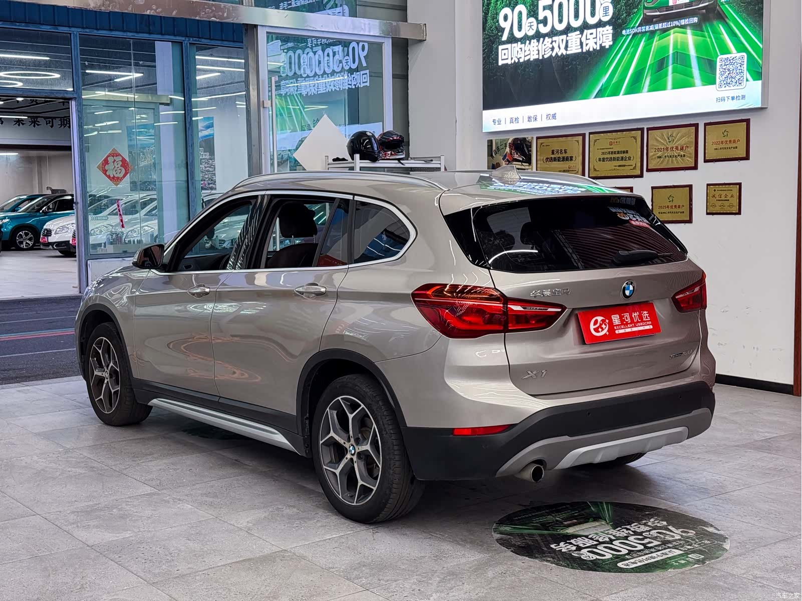 BMW X1, 2019 все фото