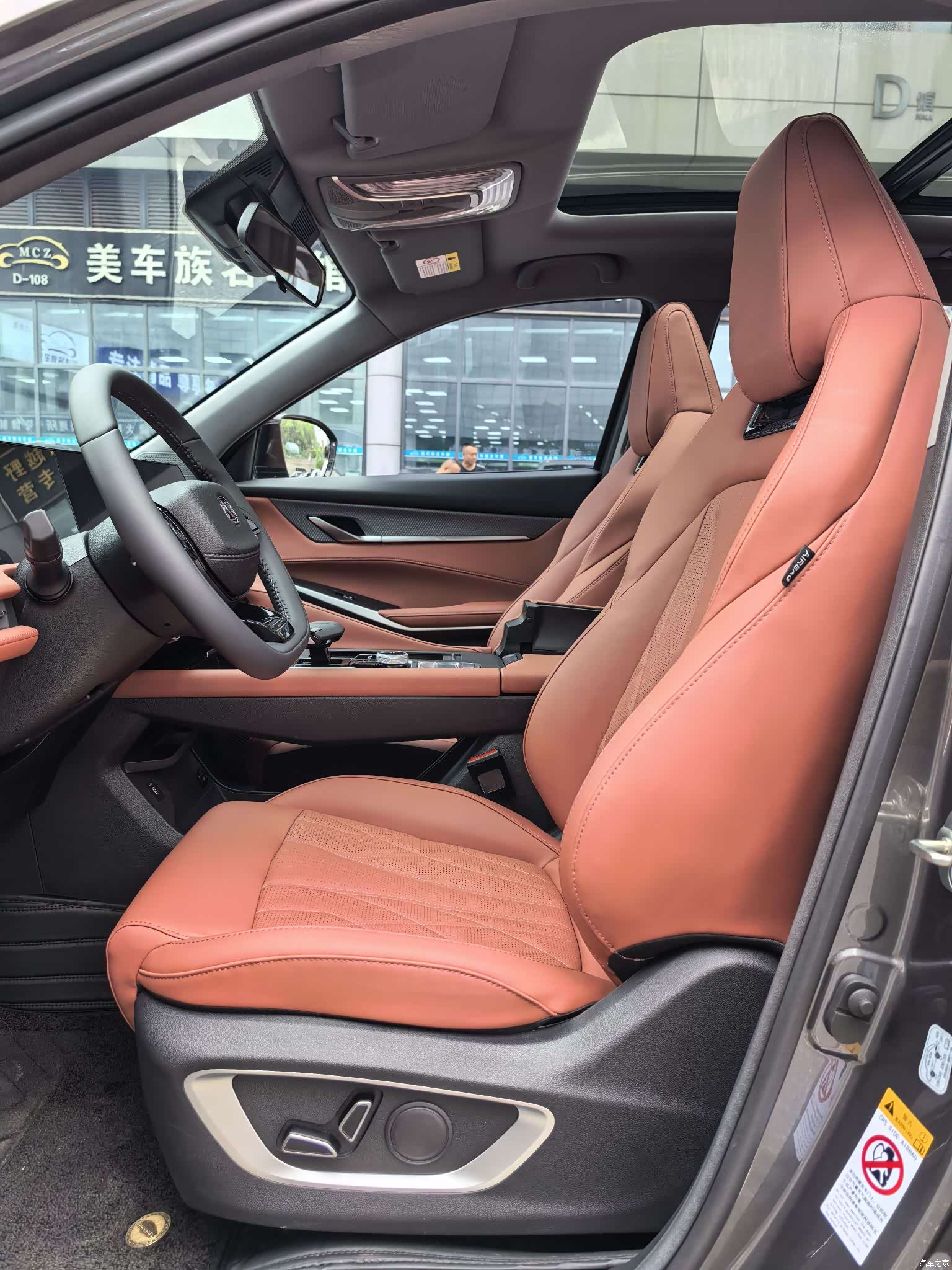 Changan CS75, 2025 все фото