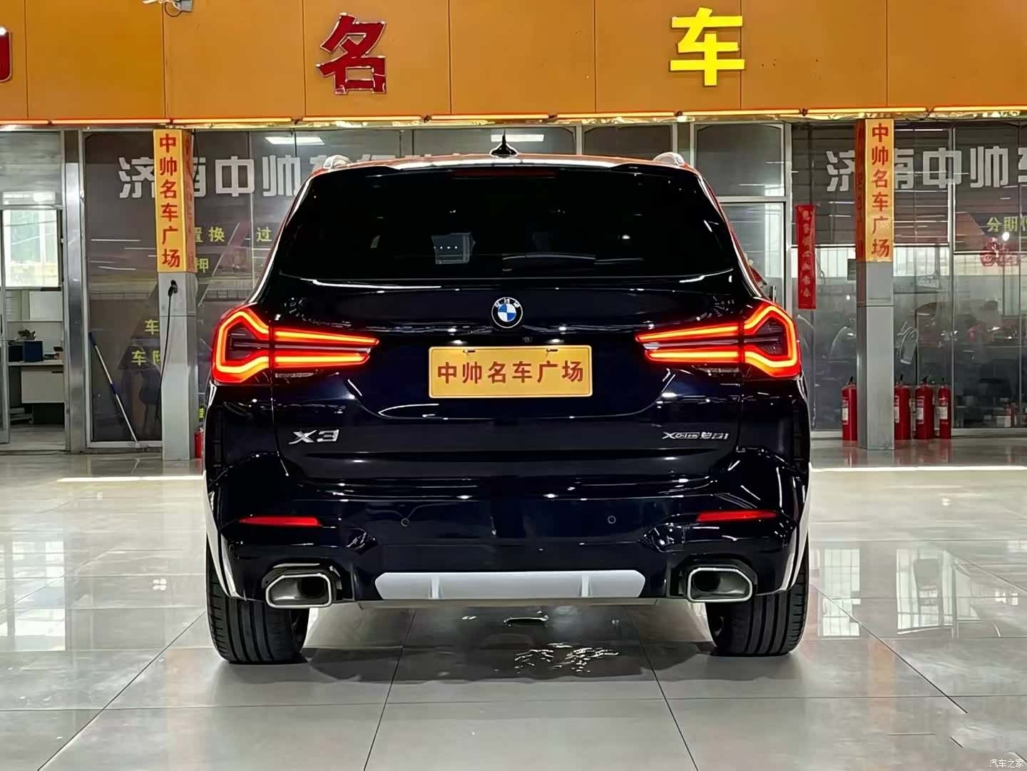BMW X3, 2023 8