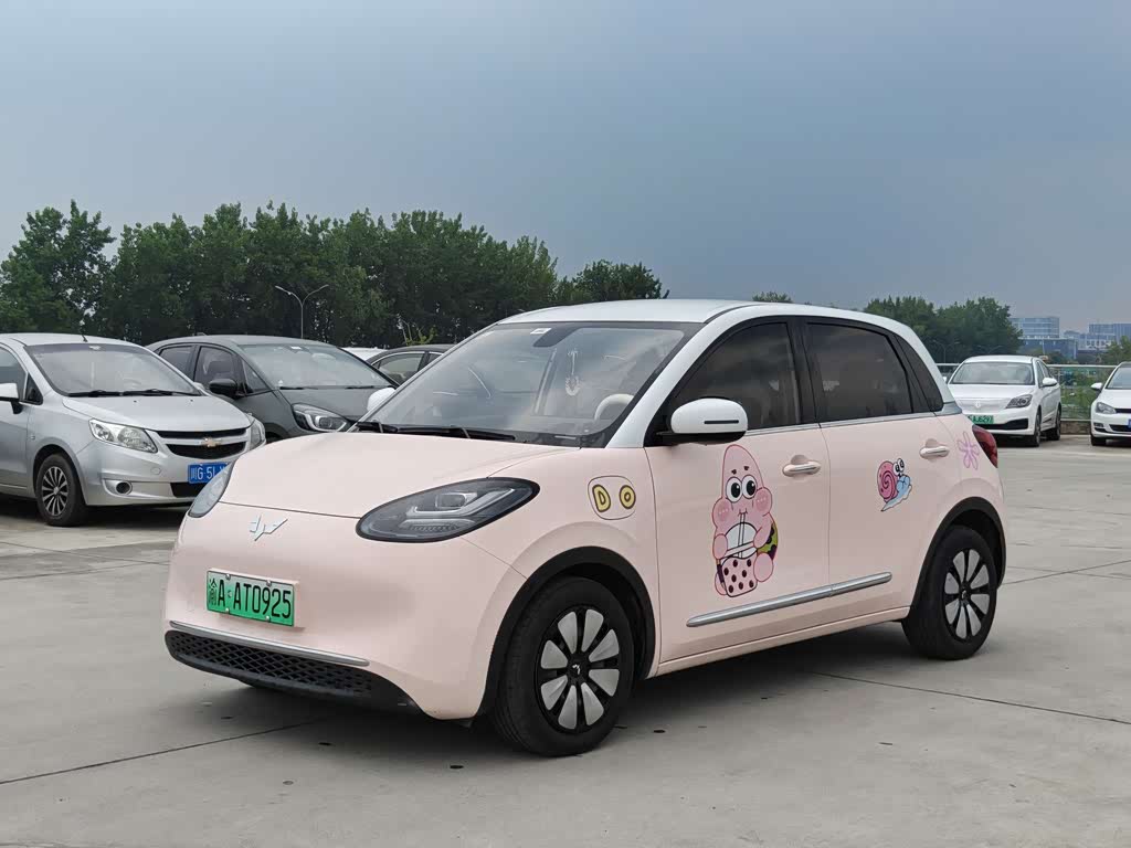 Wuling Binguo