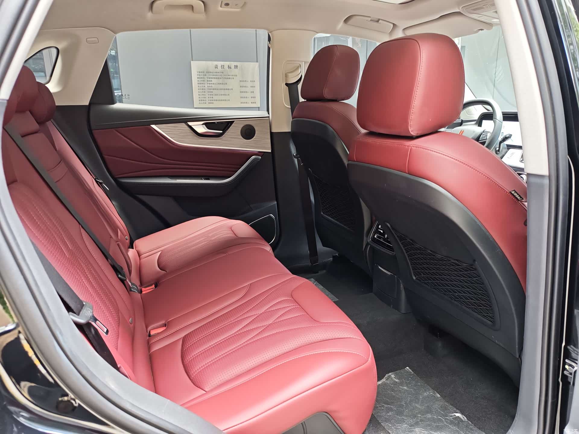 Hongqi HS5, 2025 13