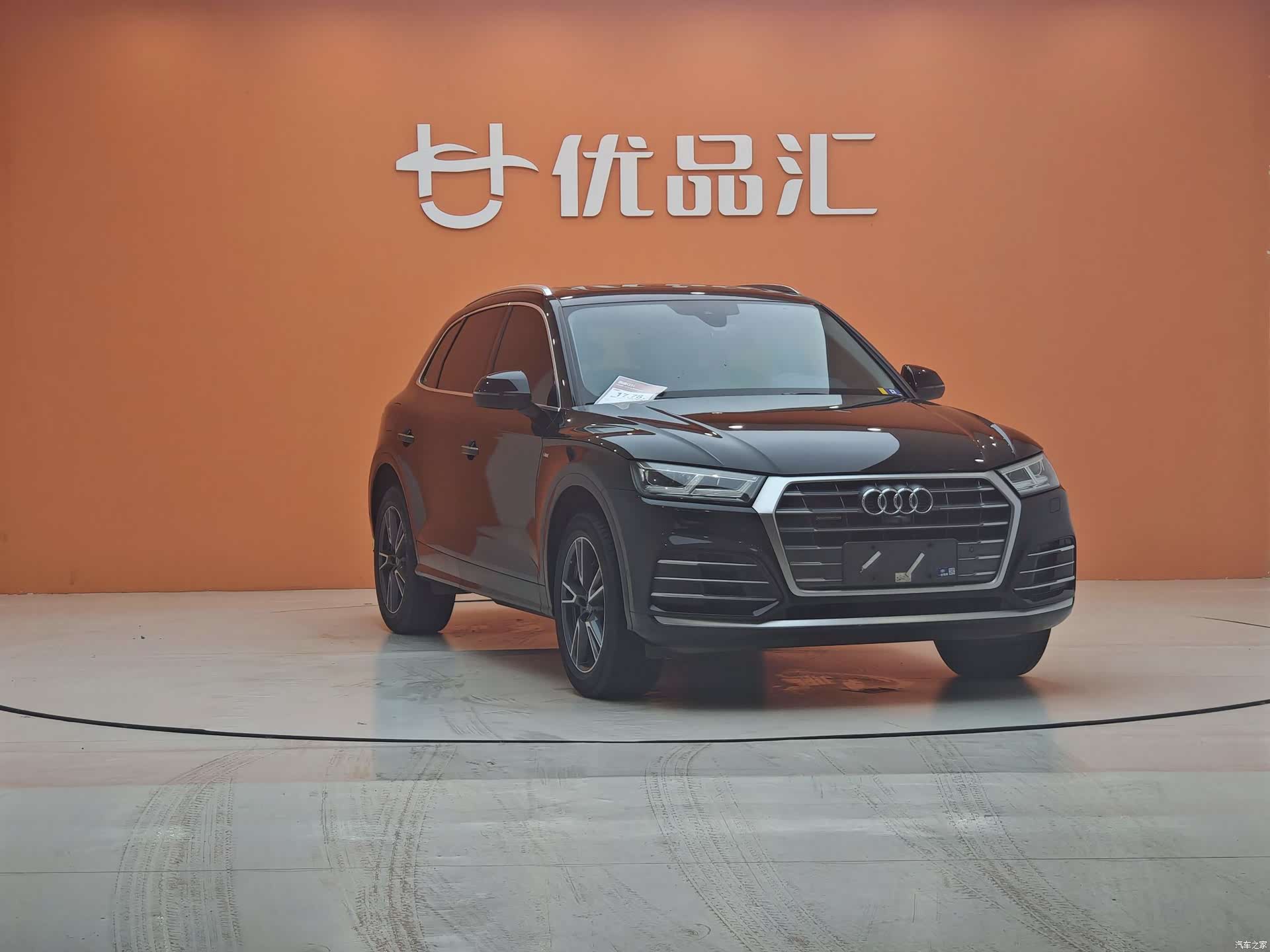 Audi Q5L, 2021 8