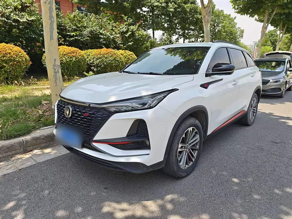 Changan CS75PLUS