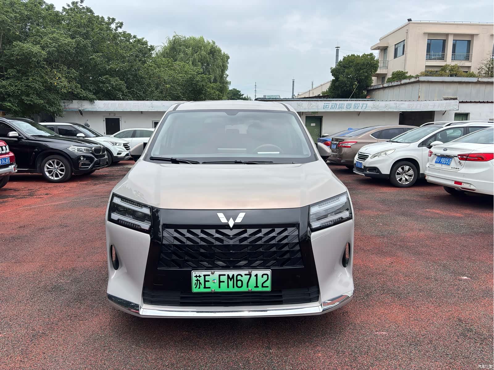 Wuling 730