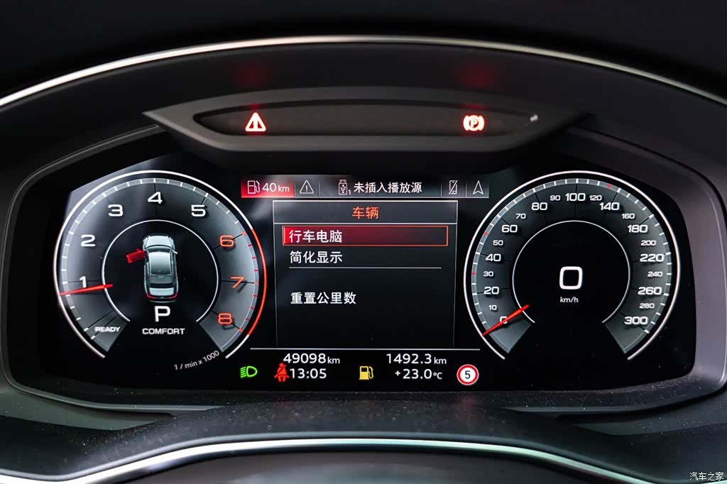Audi A6L, 2024 13