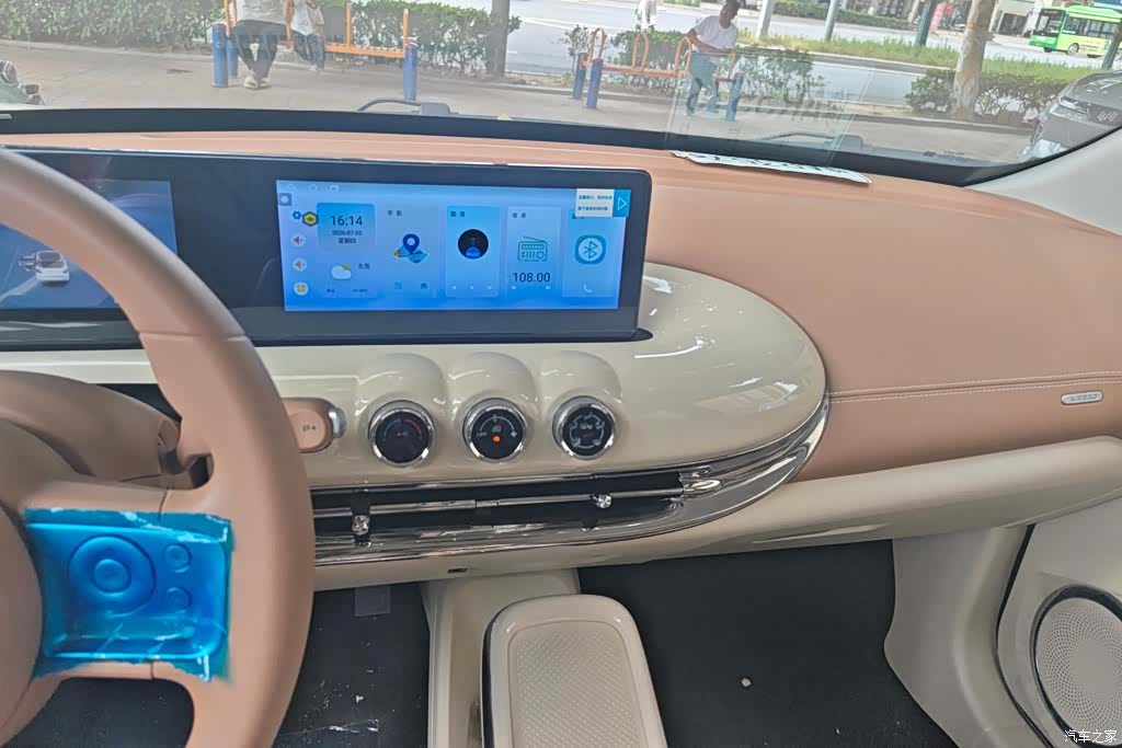Wuling Bingo, 2026 13