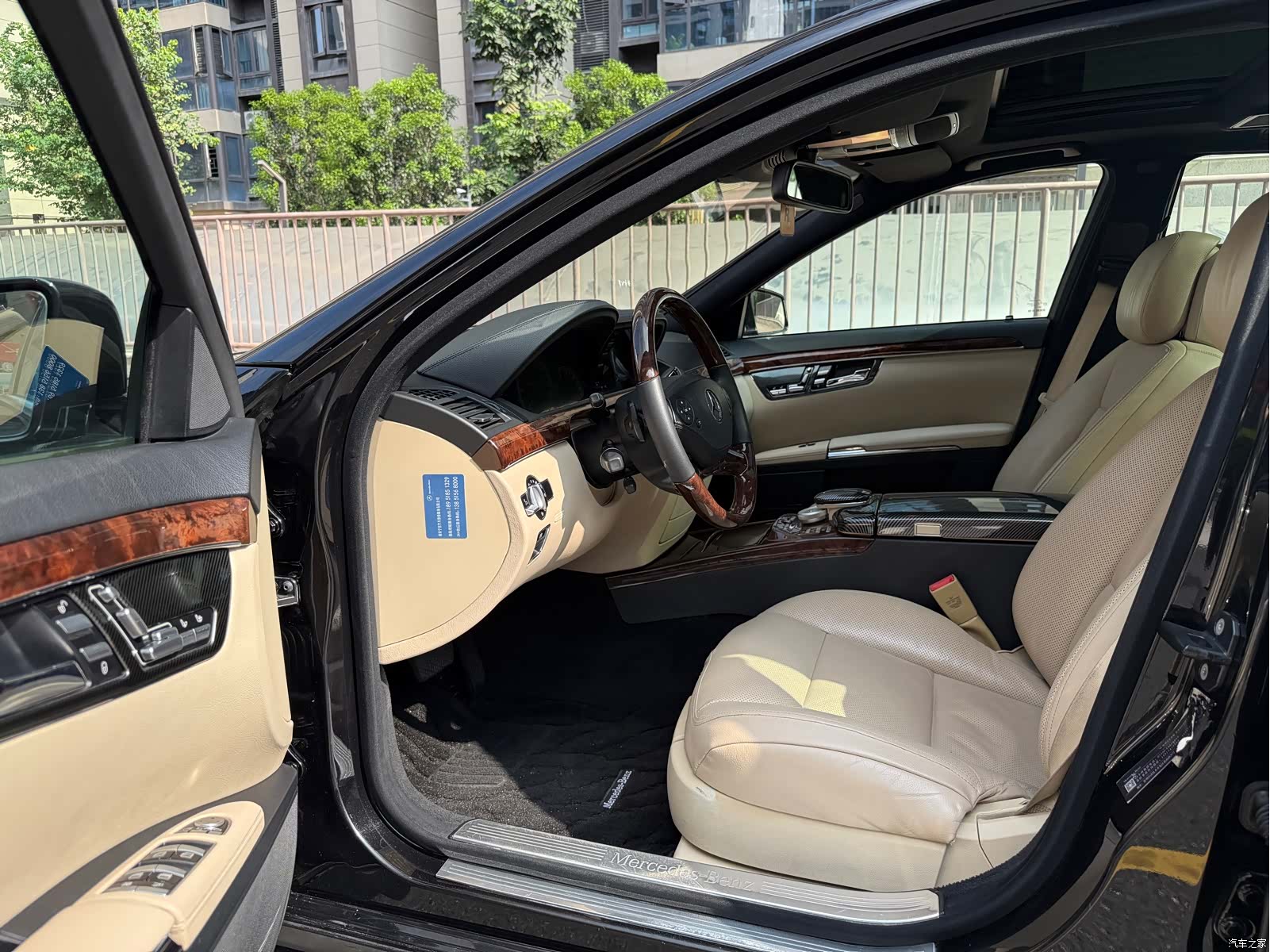 Mercedes-Benz S-Class, 2012 10