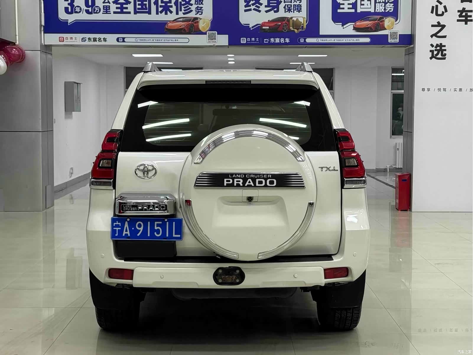 Toyota Prado, 2018 8