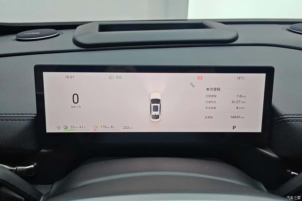 Geely A7, 2025 14