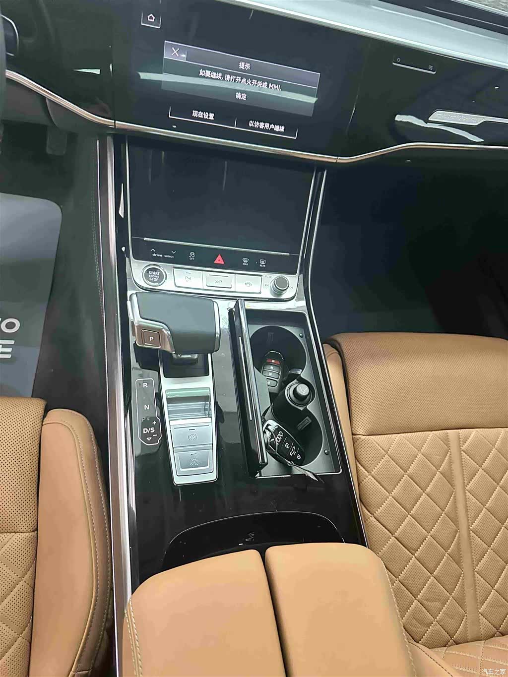 Audi A8L, 2024 7