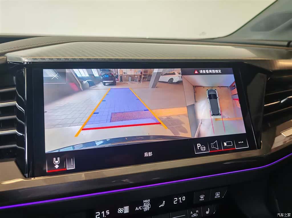 Audi Q4 e-tron, 2023 17