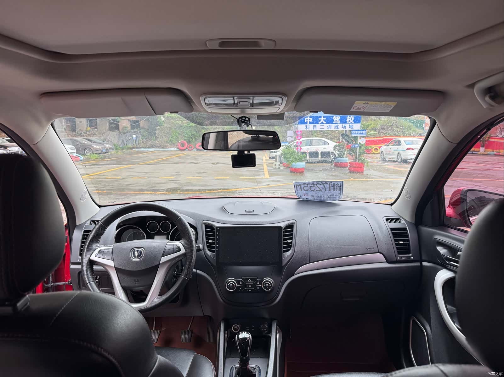 Changan CS35, 2016 7