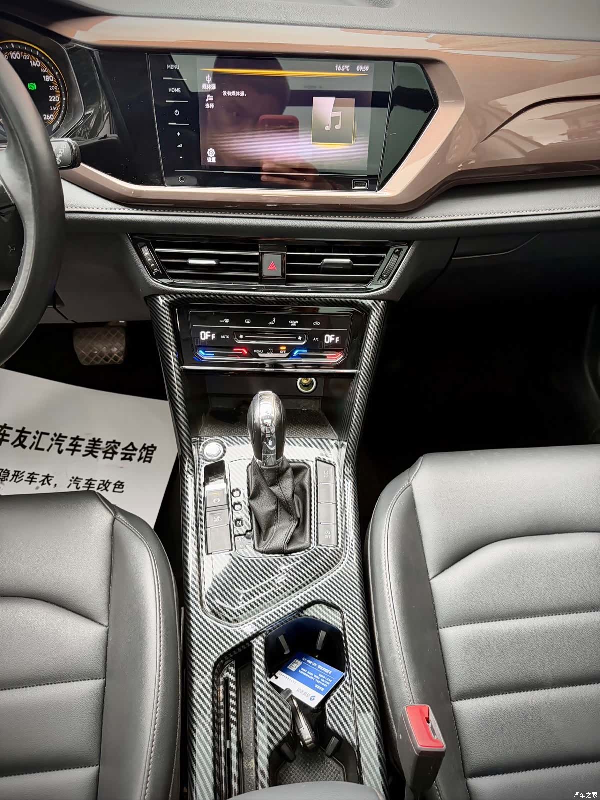 Volkswagen Tharu, 2021 24