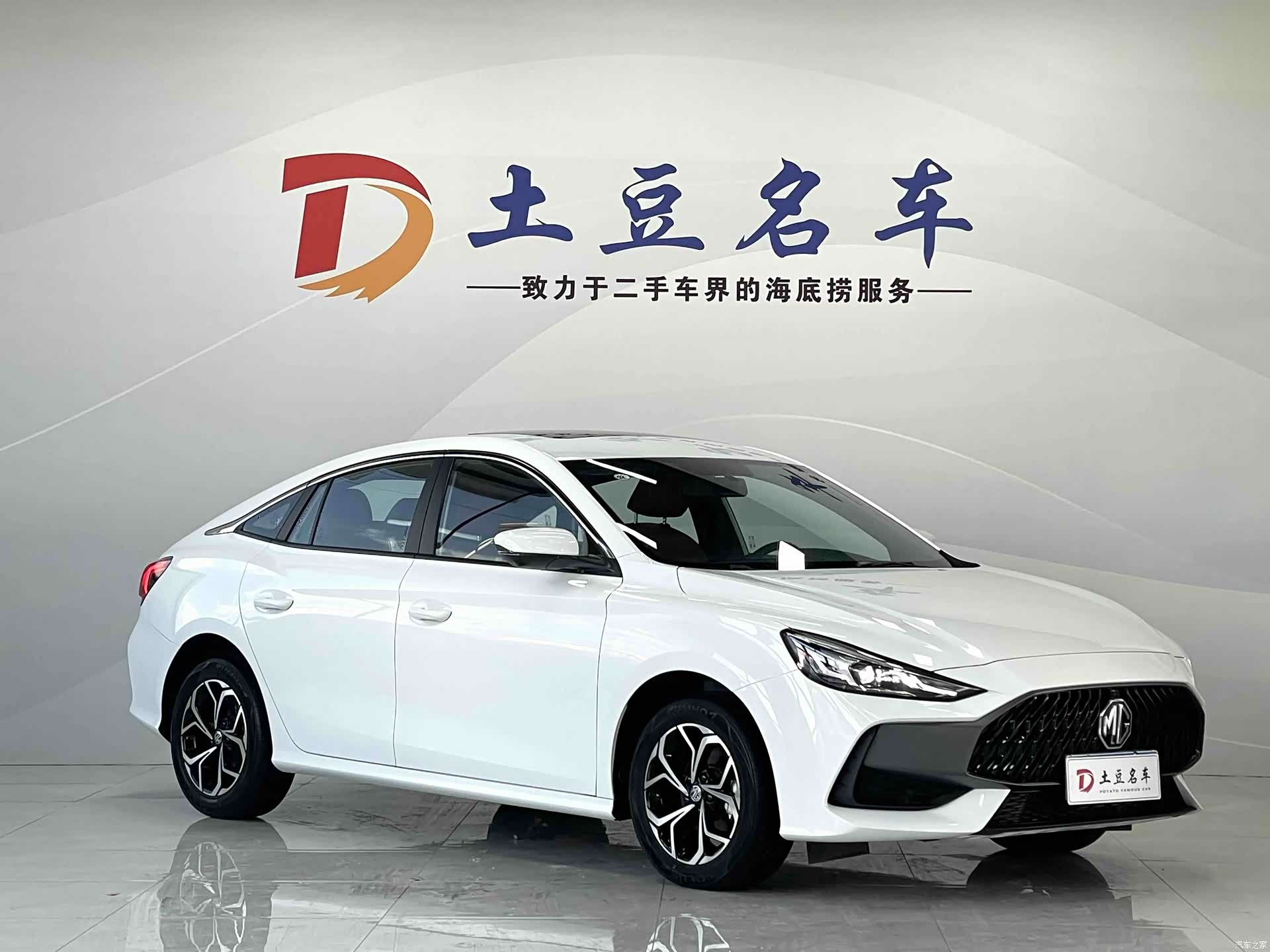 MG MG5, 2023 3