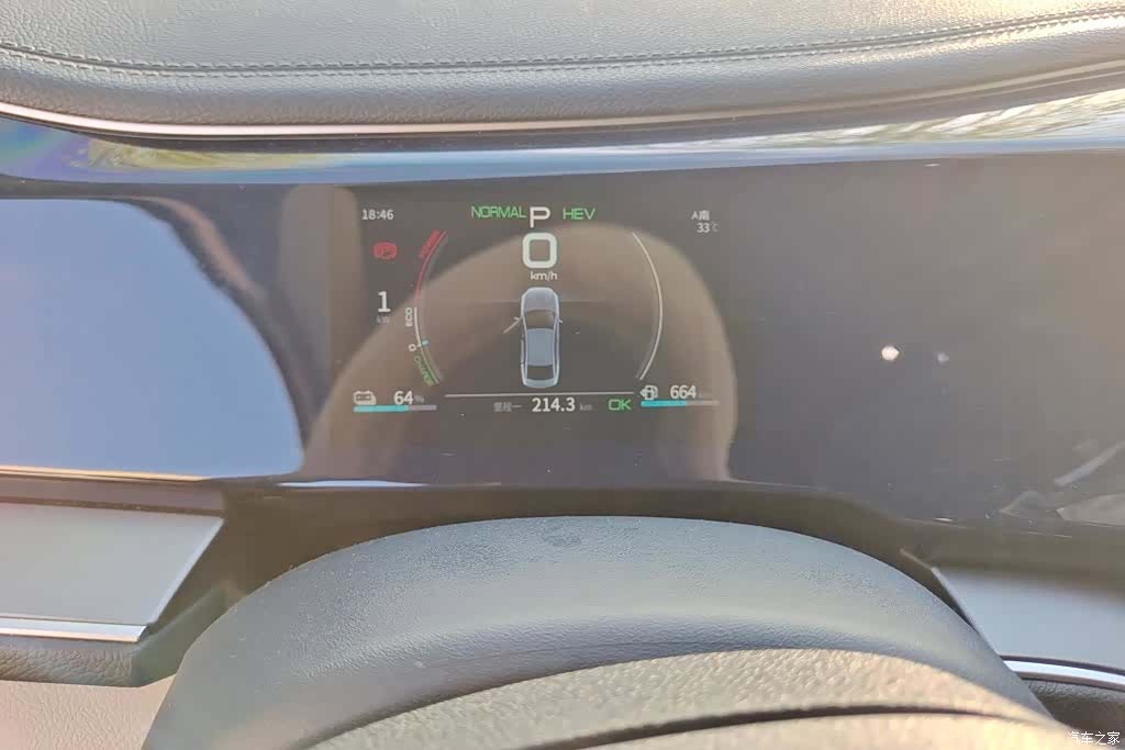 BYD Qin, 2022 14