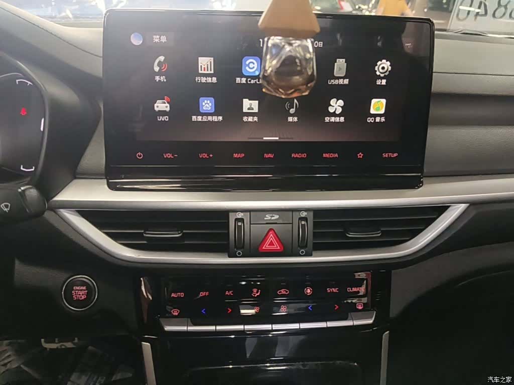 Kia K3, 2020 13