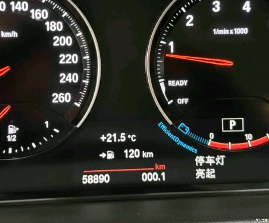 BMW X1, 2022 4