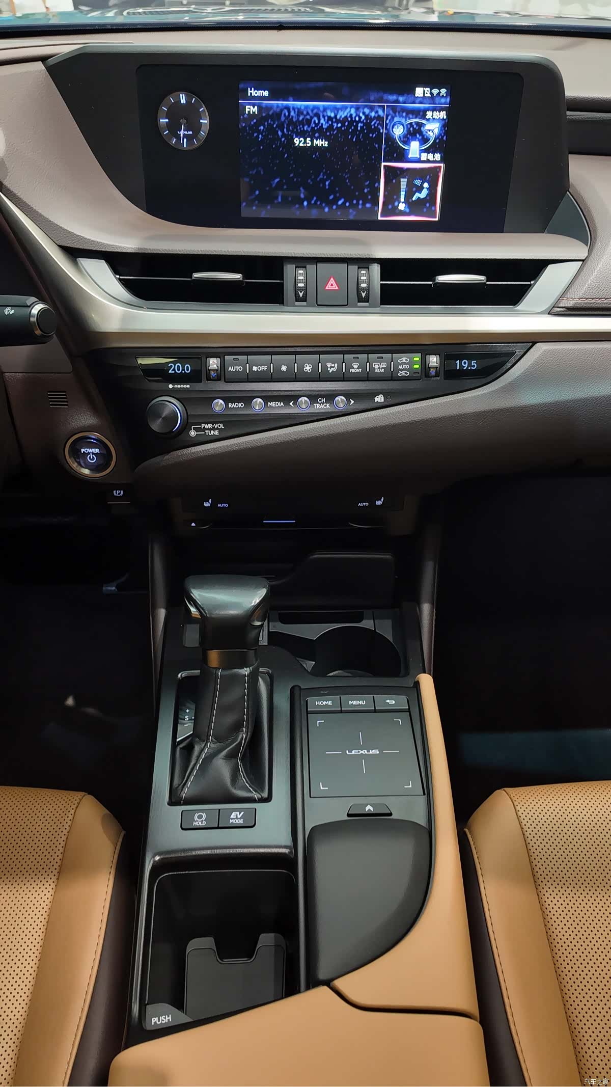 Lexus ES, 2020 15