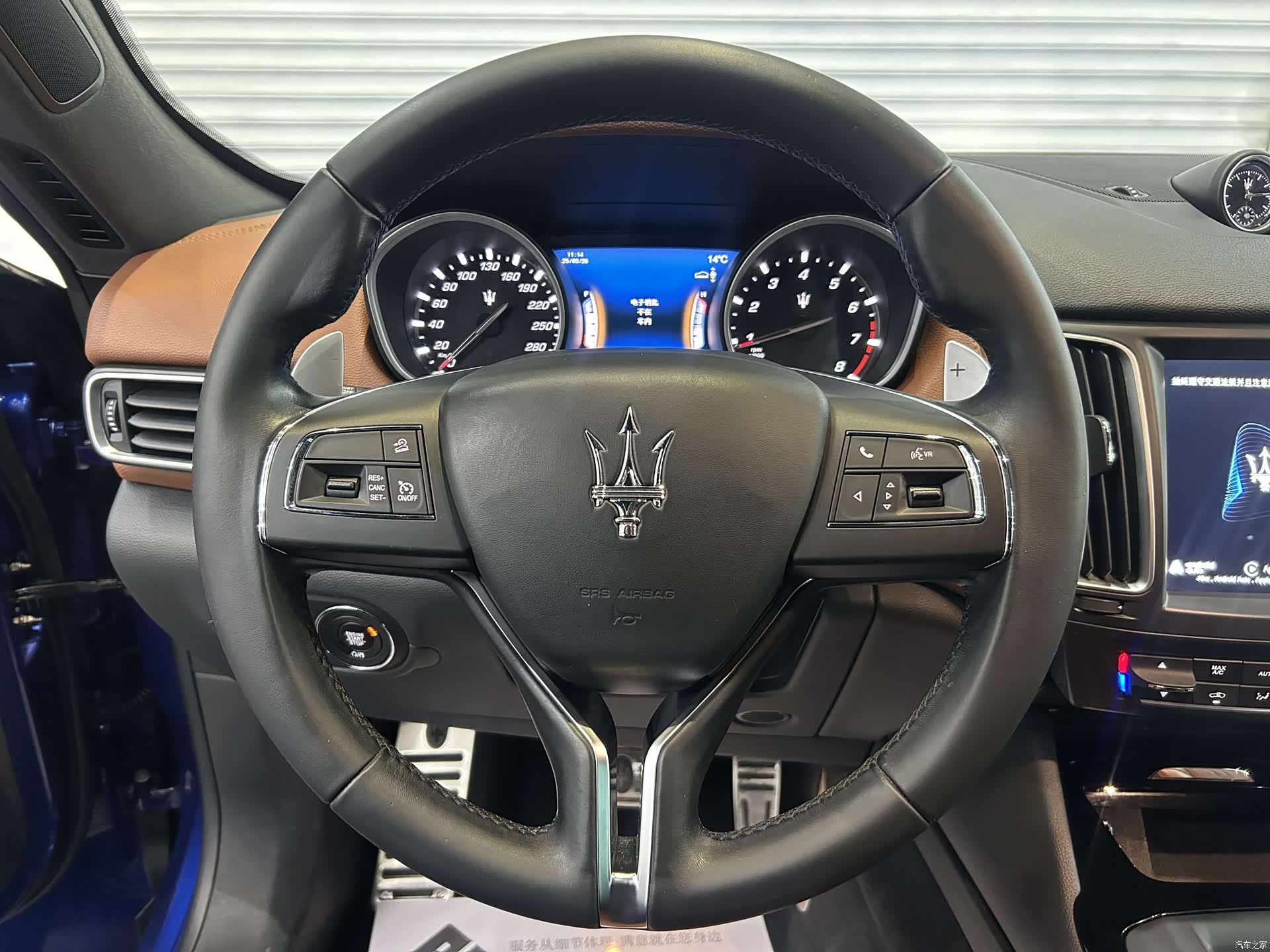 Maserati Levante, 2020 6