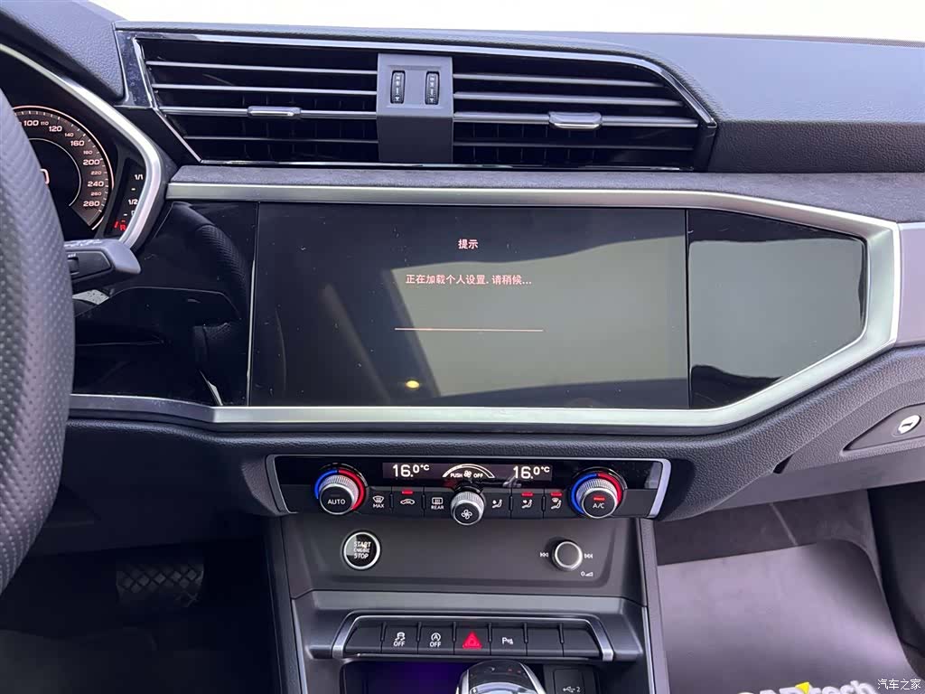 Audi Q3, 2023 23