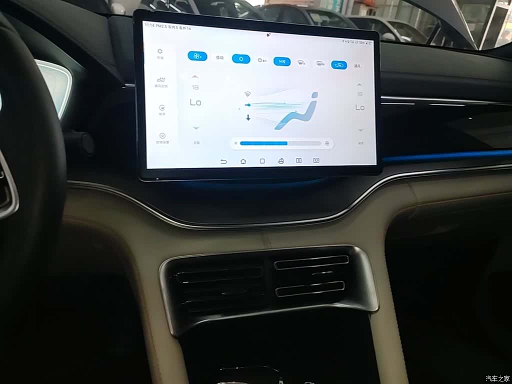 BYD Song, 2024 13