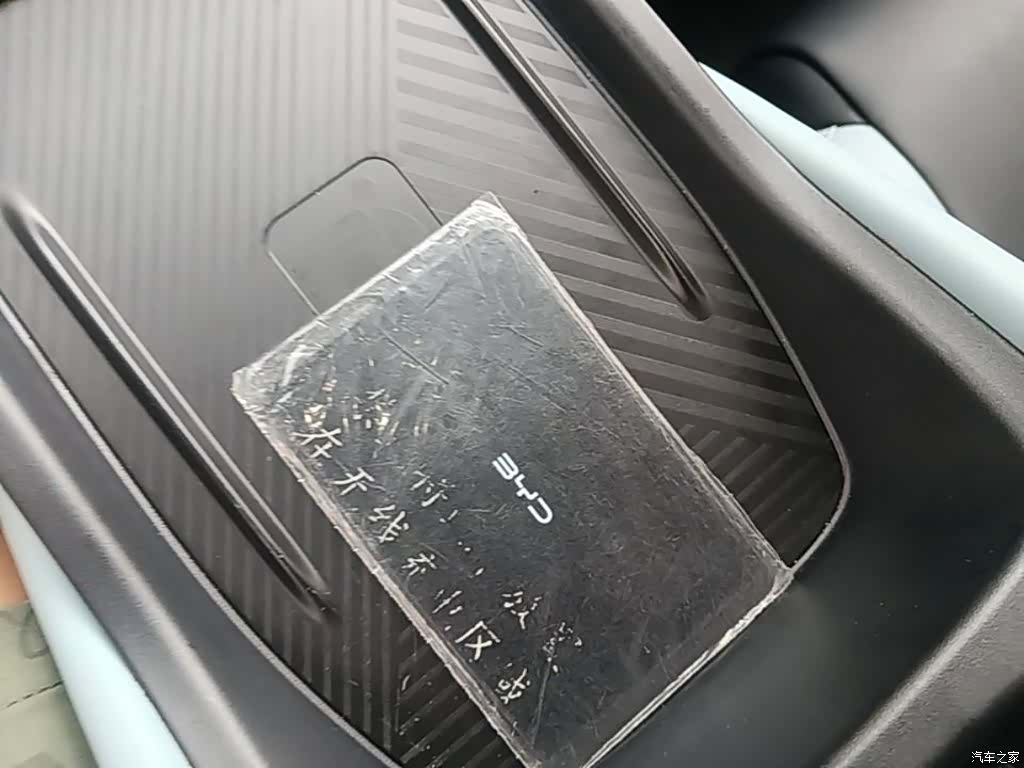 BYD Seagull, 2024 9