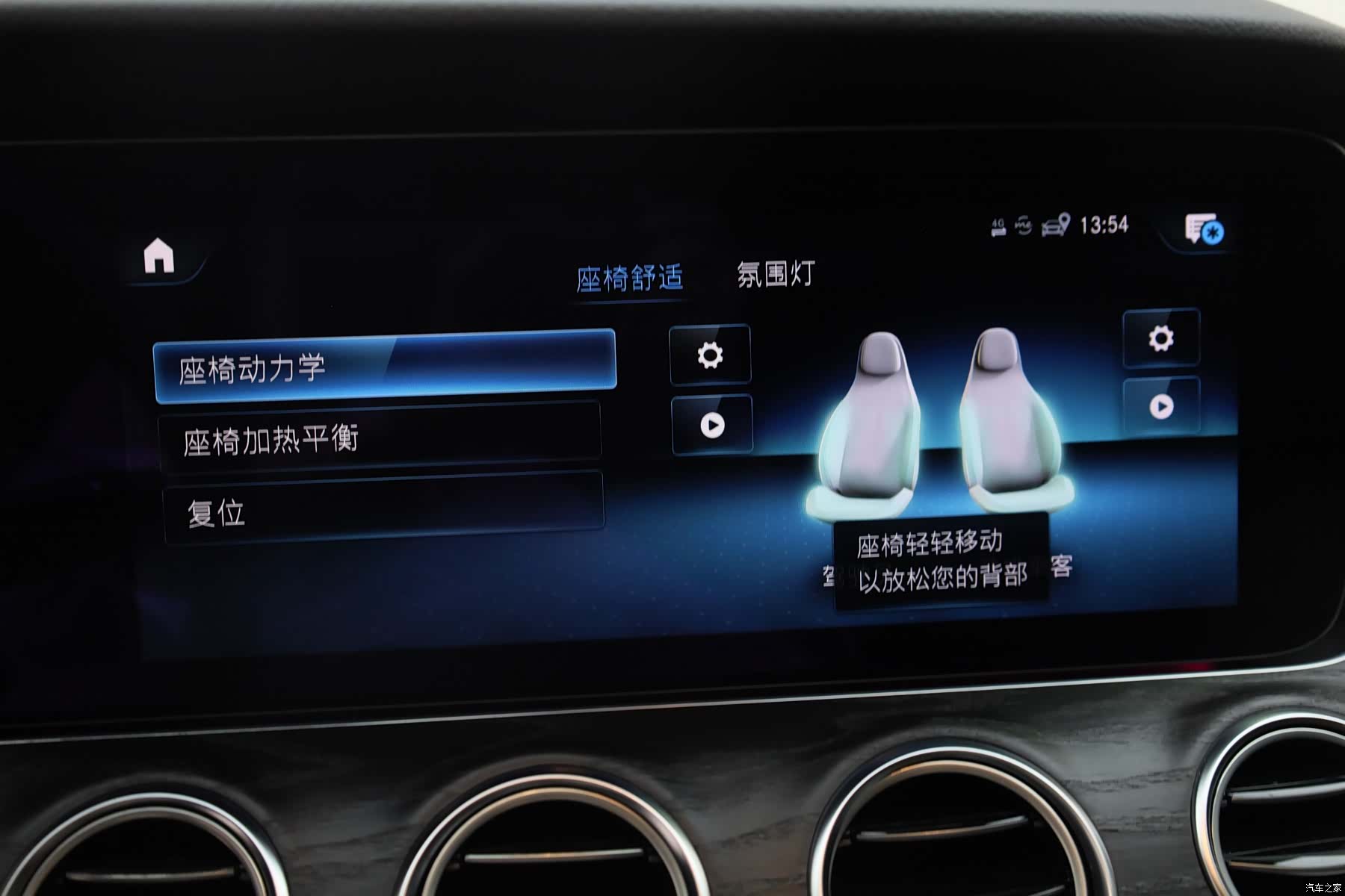 Mercedes-Benz E-Class, 2021 17