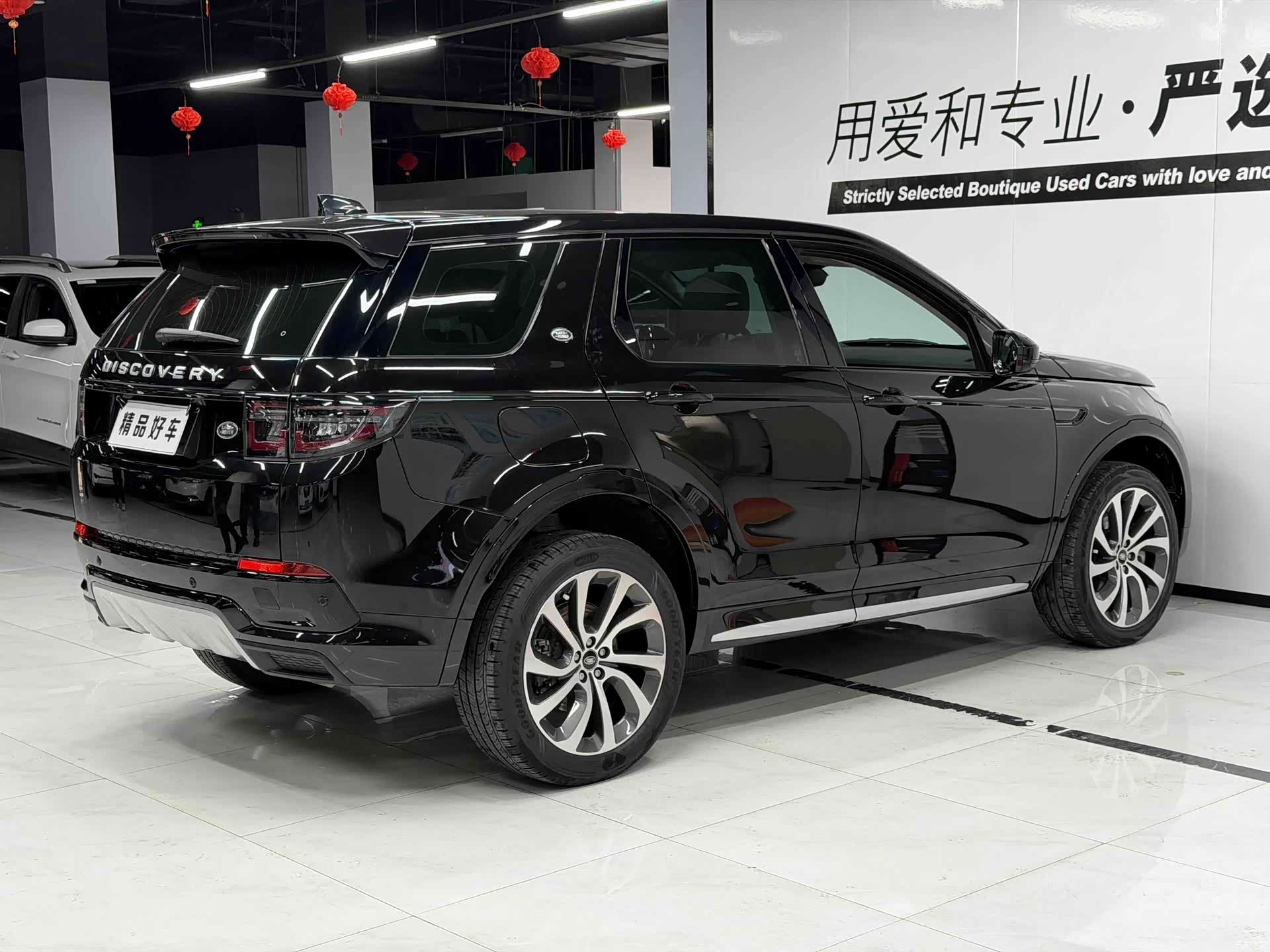 Land Rover Discovery, 2024 4