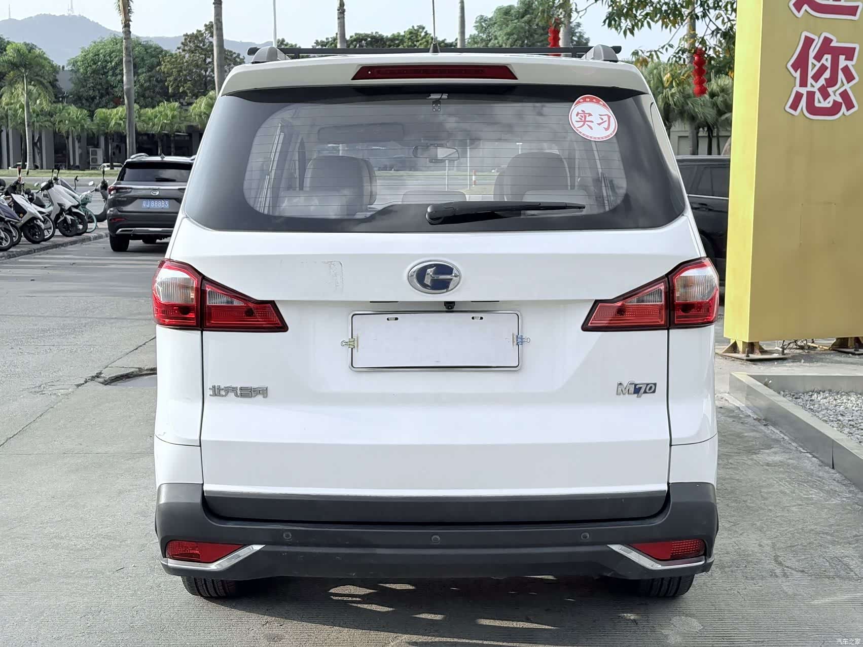 BAIC M70, 2019 12