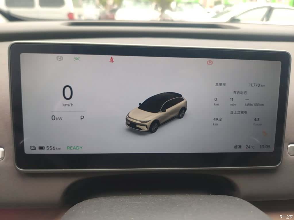 Leapmotor C11, 2025 8