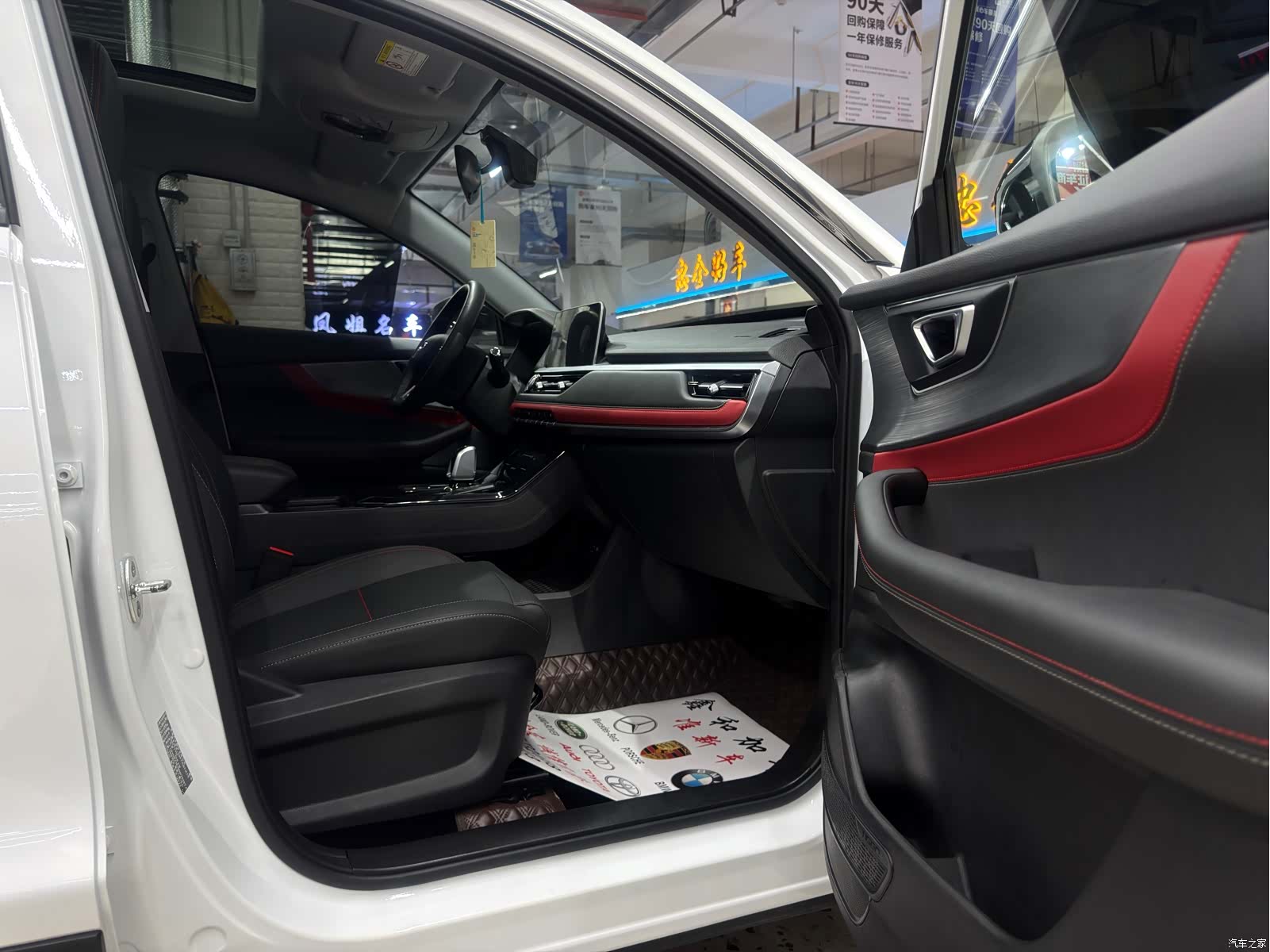 Chery Tiggo 7, 2022 20