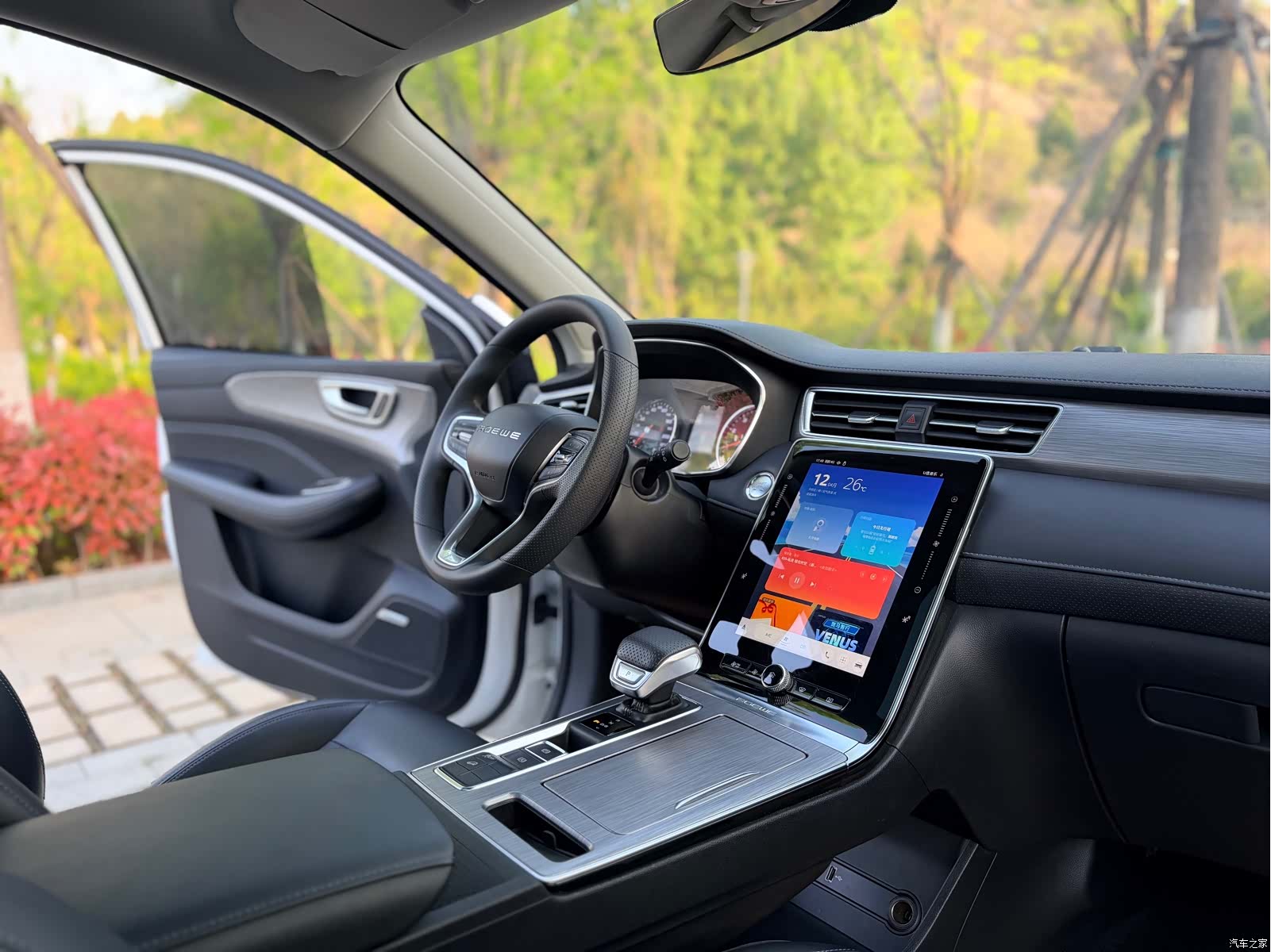 Roewe RX5, 2020 9