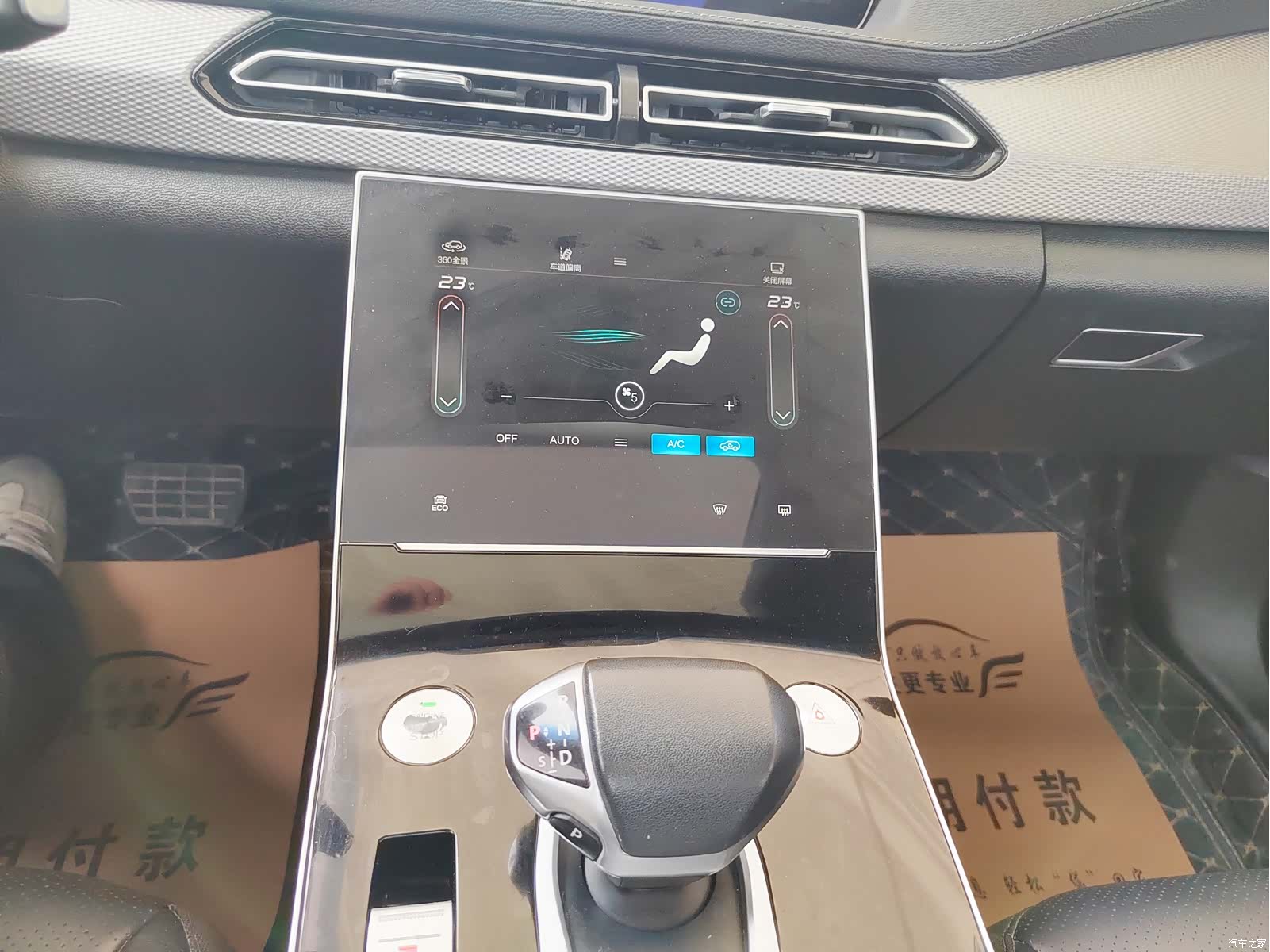 BAIC X7, 2020 12