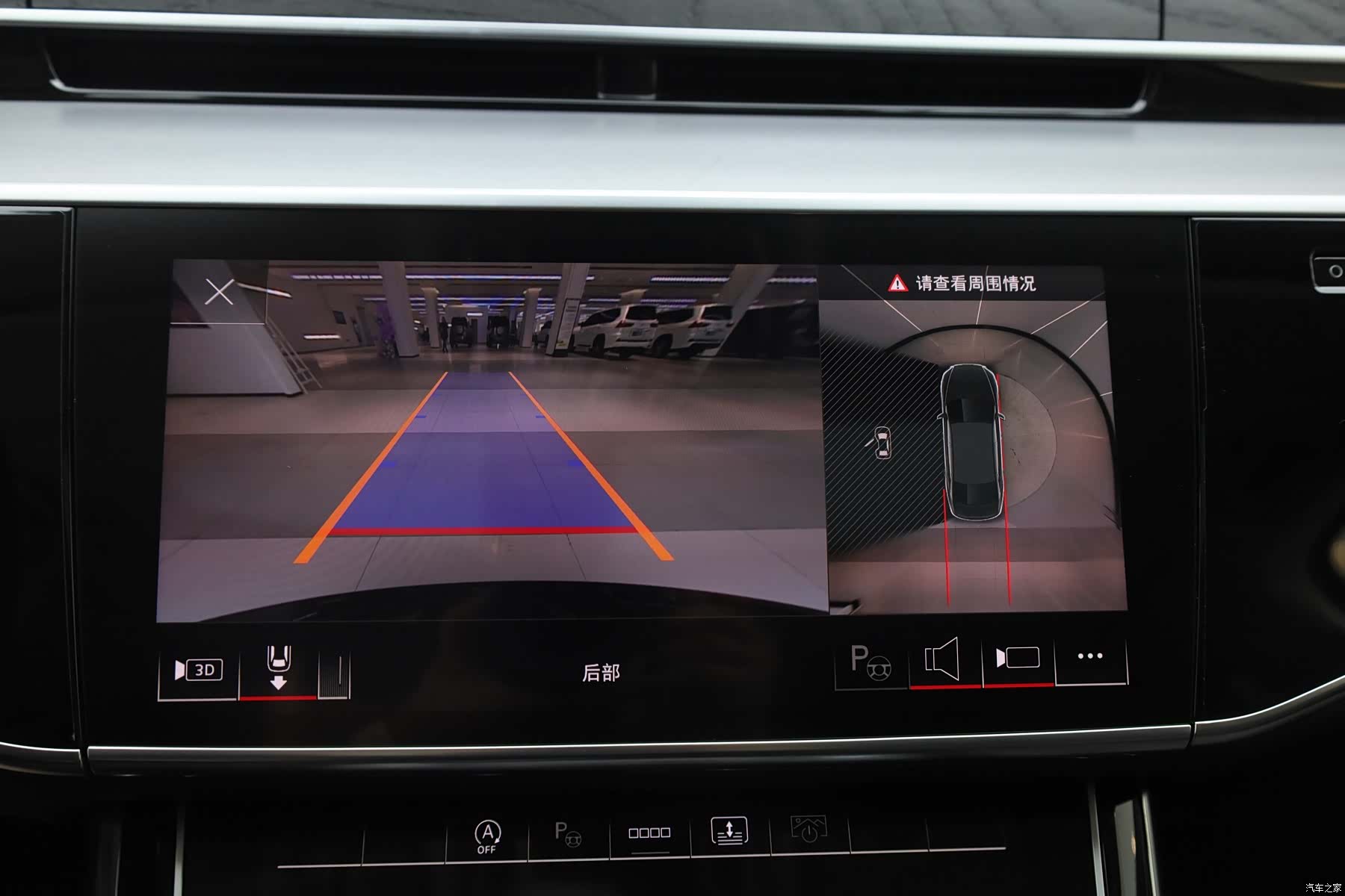 Audi A8L, 2023 22