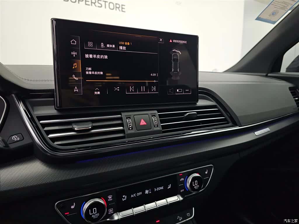 Audi Q5L, 2024 12