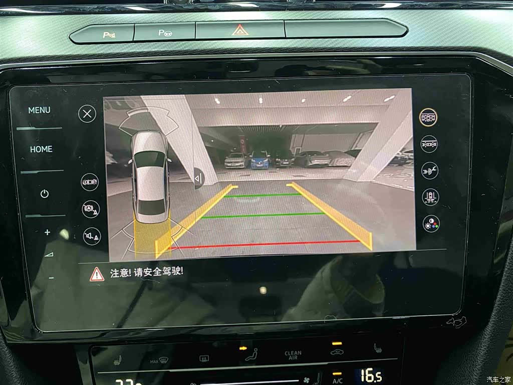 Volkswagen Magotan, 2022 13