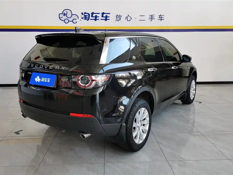 Land Rover Discover Shenxing Land Rover Discover Shenxing