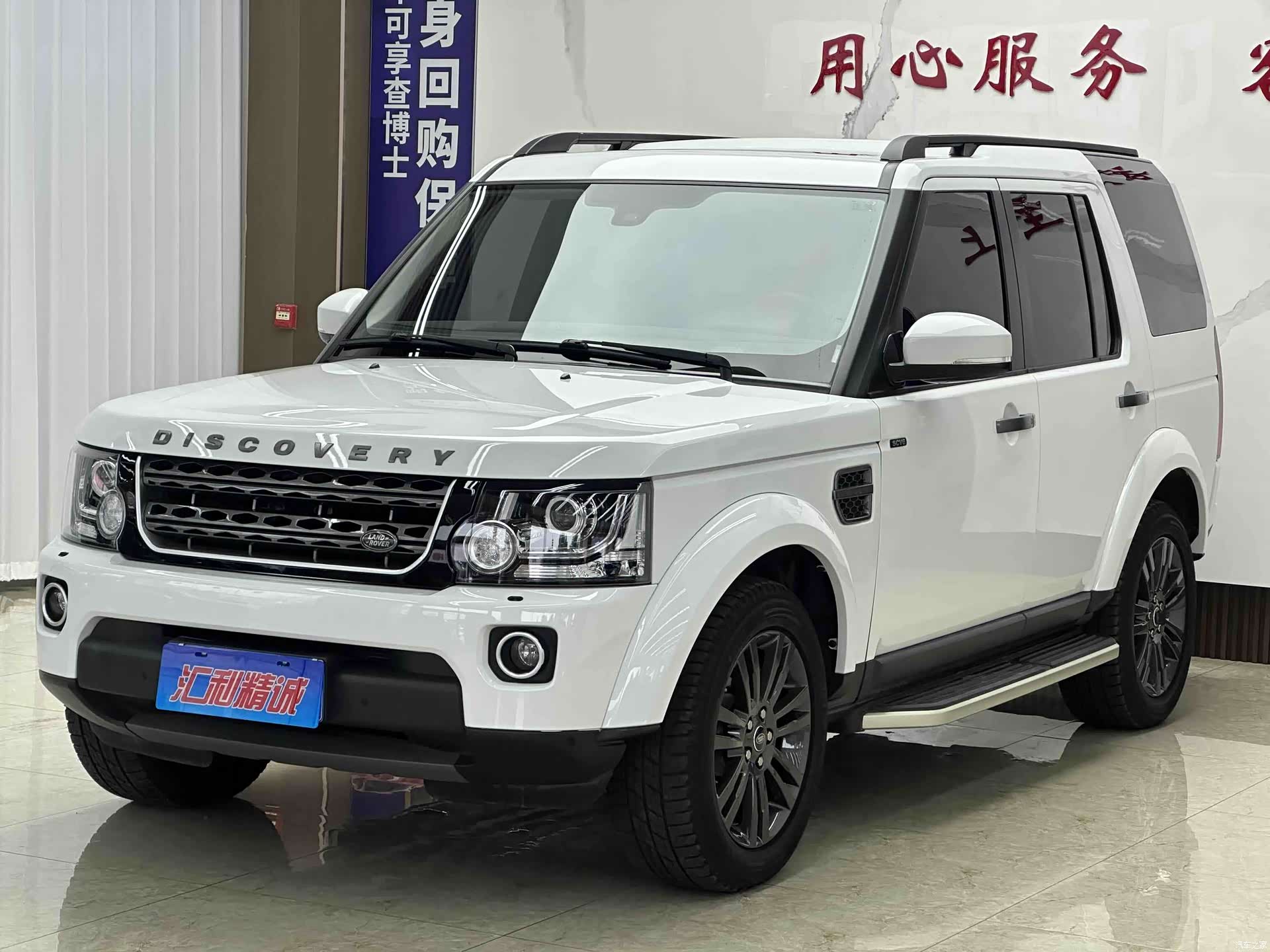 Land Rover Discovery, 2016 1