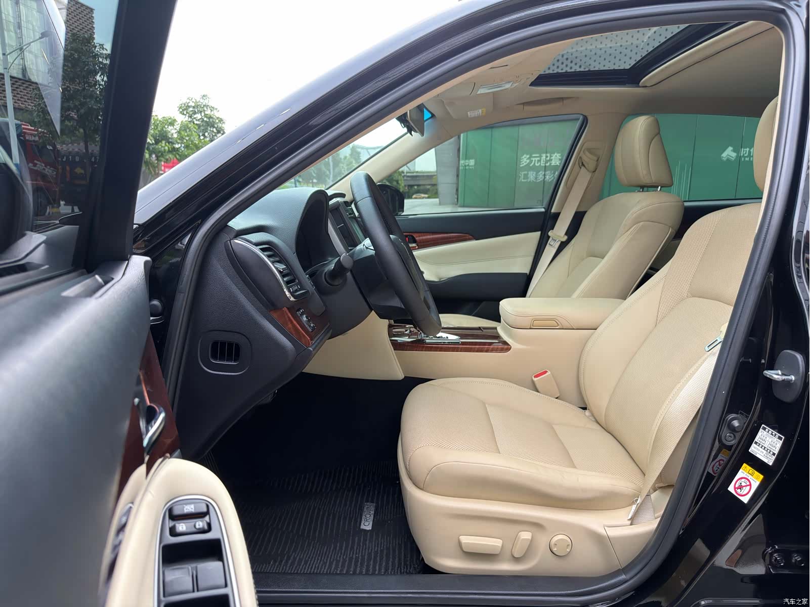 Toyota Crown, 2016 10