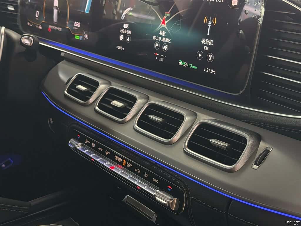 Mercedes-Benz GLE, 2021 23