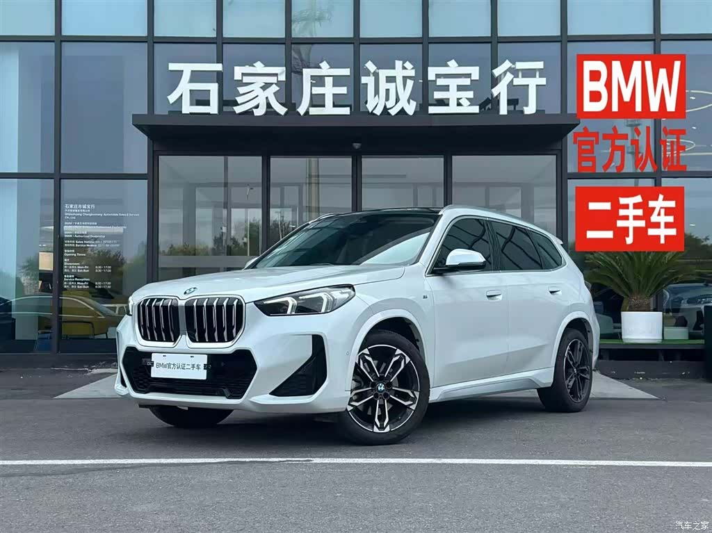 BMW X1, 2023 2